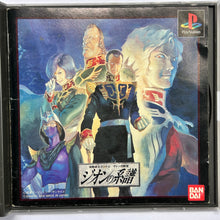 Load image into Gallery viewer, Kidou Senshi Gundam: Ghiren no Yabou - Zeon no Keifu - PlayStation - PS1 / PSOne / PS2 / PS3 - NTSC-JP - CIB (SLPS-02570~1)
