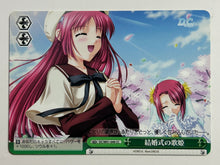 Load image into Gallery viewer, DC/W01-092[C]: Sleepy Moe - WS TCG
