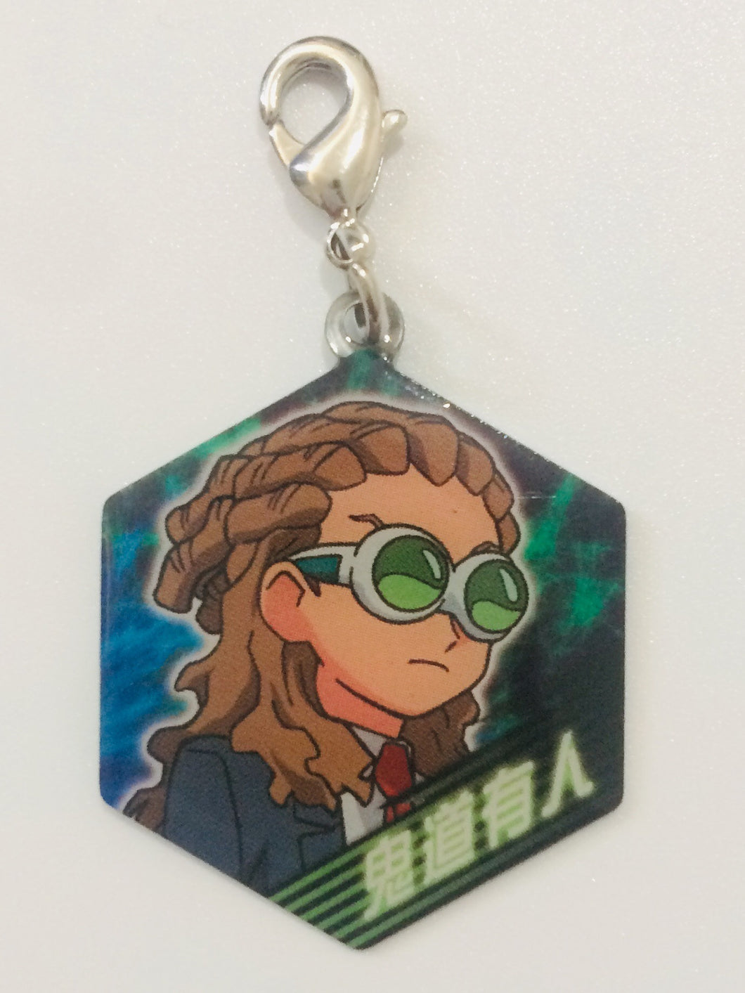 Inazuma Eleven GO the Movie - Kidou Yuuto - Ultimate Bond Griffon - Metal Charm Collection