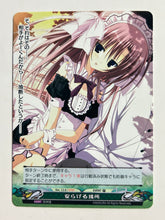 Cargar imagen en el visor de la galería, Phantasmagoria TCG - Himanatsu (Set of 2)
