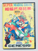 Cargar imagen en el visor de la galería, Super Mario Bros. - Sega Genesis / Mega Drive - Vintage - CIB (CJ002)
