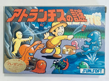 Load image into Gallery viewer, Atlantis no Nazo - Famicom - Family Computer FC - Nintendo - Japan Ver. - NTSC-JP - CIB (SS44900)
