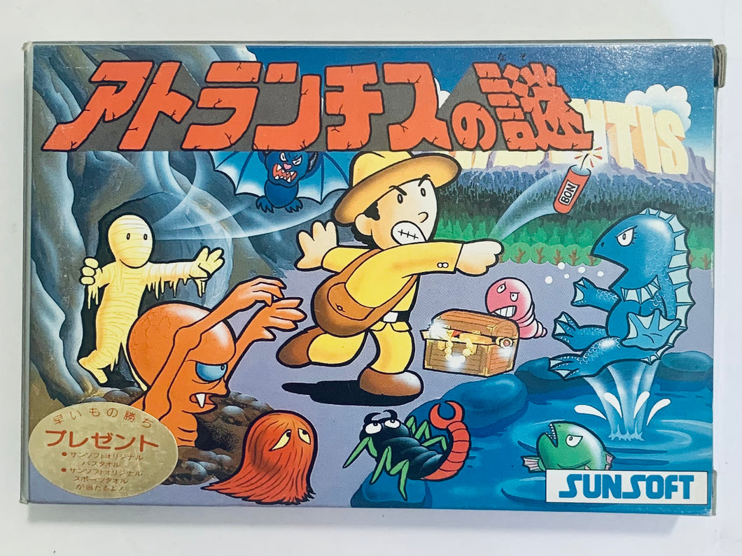 Atlantis no Nazo - Famicom - Family Computer FC - Nintendo - Japan Ver. - NTSC-JP - CIB (SS44900)