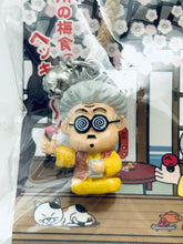 Load image into Gallery viewer, Kato-chan - Netsuke Strap - Wakayama Limited - Umeboshi Granny Kato-chan
