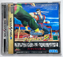 Cargar imagen en el visor de la galería, Virtua Fighter 2 - SEGA Saturn - NTSC-JP - CIB (GS-9072)
