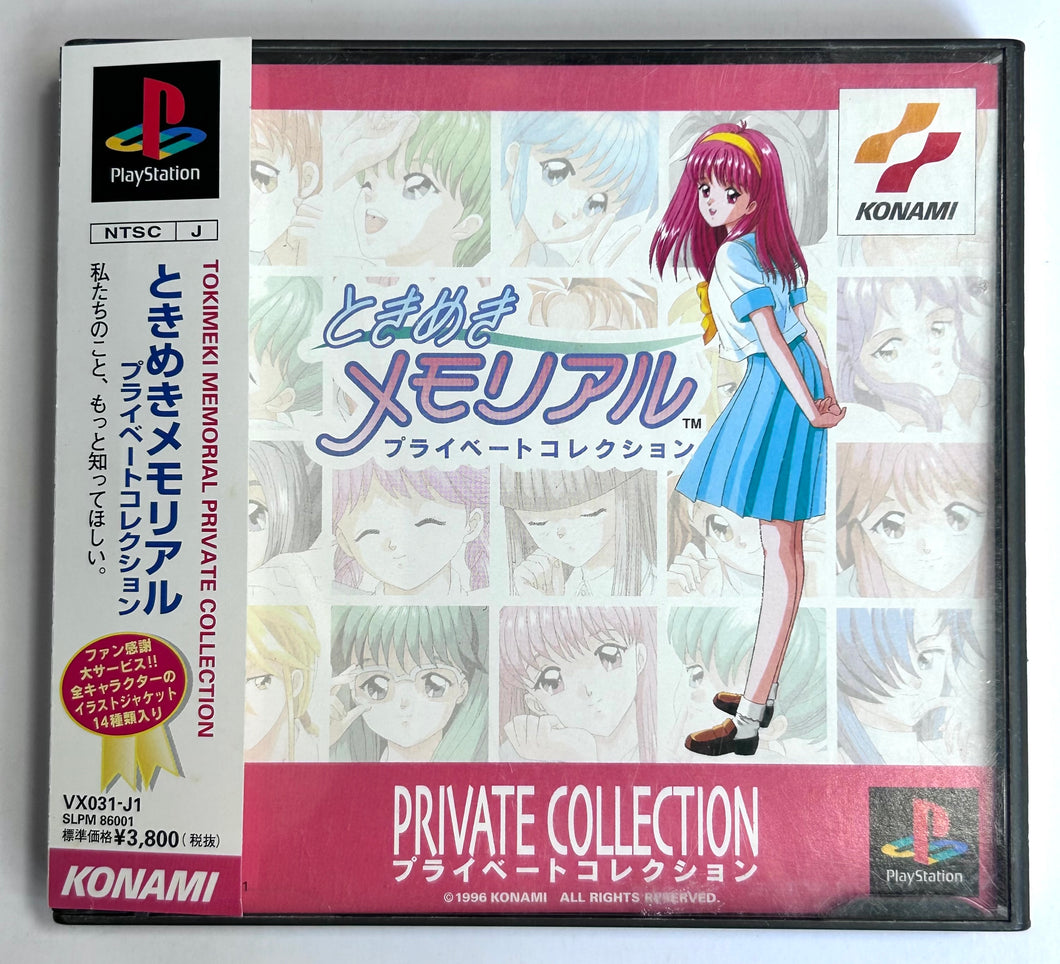 Tokimeki Memorial Private Collection - PlayStation - PS1 / PSOne / PS2 / PS3 - NTSC-JP - CIB (SLPM-86001)