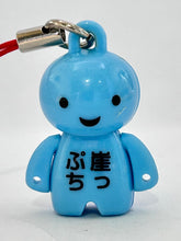 Load image into Gallery viewer, ANIZO8 100% Reality Mind - Anizo - Mascot Strap (3)

