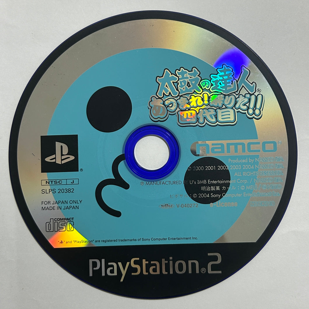 Taiko no Tatsujin: Atsumare! Matsuri Da!! Yondaime - PS2 - NTSC-JP - Disc (SLPS-30382)