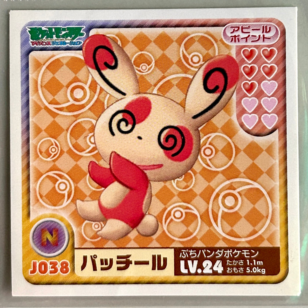 Pokémon Advanced Generations - Patcheel / Spinda - Seal - Sticker - J038