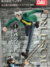 Cargar imagen en el visor de la galería, Lupin III - Lupin the 3rd - Trading Figure - HGIF Series
