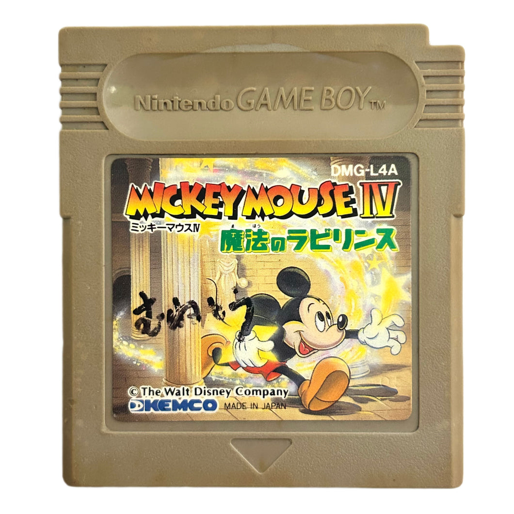 Mickey Mouse IV: Mahou no Labyrinth - GameBoy - Game Boy - Pocket - GBC - GBA - JP - Cartridge (DMG-L4A)
