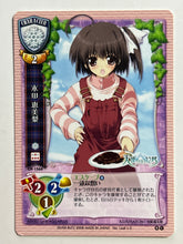 Cargar imagen en el visor de la galería, Lycee TCG - Character / CH-1566[C]: Emiri Kida
