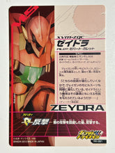 Load image into Gallery viewer, Zeydra - Gundam TryAge TCG - PR-061
