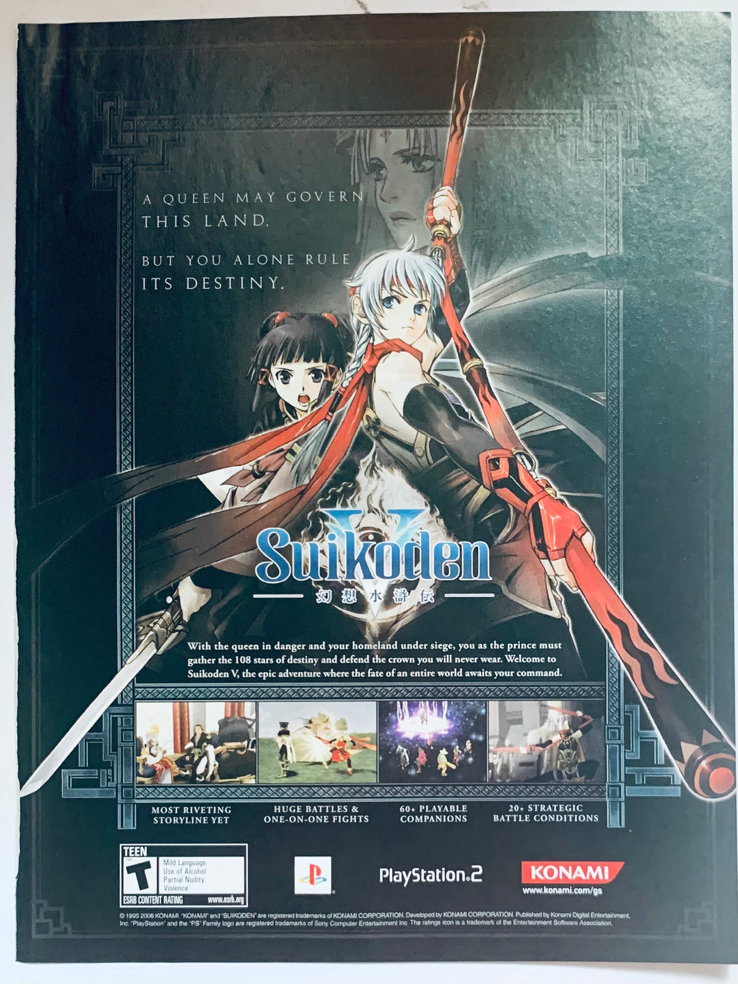 Suikoden V - PS2 - Original Vintage Advertisement - Print Ads - Laminated A4 Poster