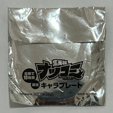 Load image into Gallery viewer, Kakko-Kawaii Sengen! - Kao-chan - Character Plate - Cord Holder
