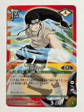 Load image into Gallery viewer, Naruto Card Game - TCG (Set of 55)
