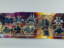 Cargar imagen en el visor de la galería, Mobile Suit Gundam SEED - ZGMF-X666S Legend Gundam - SD Gundam Bind -7th Nightmare-type Holy Beast Uranodia Korin! Hen-
