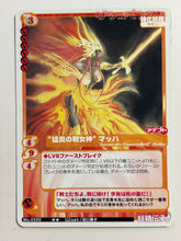 Load image into Gallery viewer, MCTCG Series - Magical Cute Trading Card Game (Set of 25)
