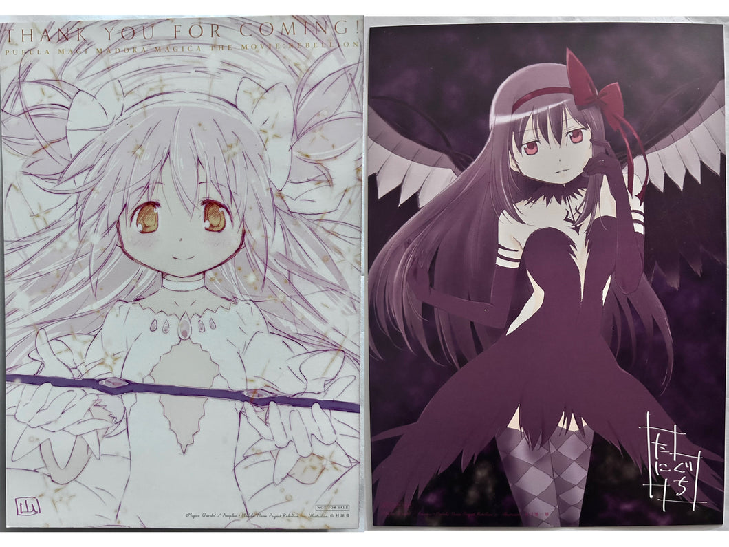 Puella Magi Madoka Magica the Movie: Rebellion - Kaname Madoka / Homura Akemi - Illustration Sheet