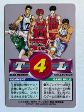 Cargar imagen en el visor de la galería, Slam Dunk - Trading Card - TCG - Carddass (Set of 16 + 2 Stickers)
