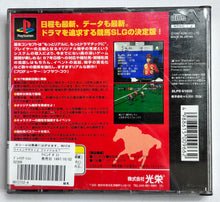 Cargar imagen en el visor de la galería, Winning Post 2: Final &#39;97 - PlayStation - PS1 / PSOne / PS2 / PS3 - NTSC-JP - CIB (SLPS-01020)

