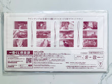 Cargar imagen en el visor de la galería, Your name. - Cinema Size Post Card Set - Ichiban Kuji Kimi no Na wa. ~Aito Aoi~ (Prize E)
