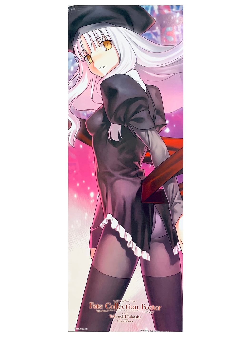 Fate/Hollow Ataraxia - Caren Hortensia - Fate Poster Collection - Monthly Comptique April Extra Ed.