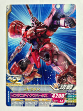 Cargar imagen en el visor de la galería, Gottrlatan - Gundam TryAge TCG - 0A2-015 C
