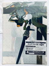 Load image into Gallery viewer, Evangelion: 2.0 You Can (Not) Advance - Makinami Mari Illustrious &amp; Nagisa Kaworu - Clear File
