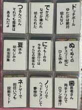 Load image into Gallery viewer, Lucky☆Star - Kurata Set - Japanese Card Game
