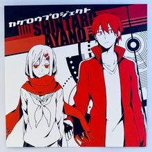 Load image into Gallery viewer, Kagerou Project - Shintarou &amp; Ayano - CD Jacket Slick
