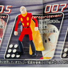 Cargar imagen en el visor de la galería, Cyborg 009 - Great Britain / Cyborg 009 - HG Series Trading Figure
