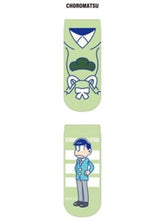 Cargar imagen en el visor de la galería, Osomatsu-san - Matsuno Choromatsu - PET Bottle Cover
