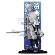 Cargar imagen en el visor de la galería, Gekijouban Gintama Kanketsu hen: Yorozuya yo Eien Nare - Sakata Gintoki - Ichiban Kuji - Shiroyasha , Repaint ver. (Last One Prize)
