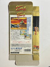 Load image into Gallery viewer, Street Fighter II - Super Famicom - Box (SHVC-S2)
