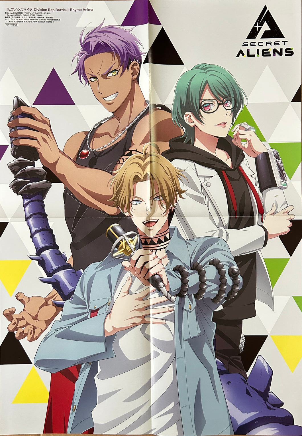 Hypnosis Mic -Division Rap Battle- Rhyme Anima / Okamiya Kurumu - B3 Poster