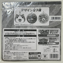 Load image into Gallery viewer, Eiga Youkai Watch: Tanjou no Himitsu da Nyan! - Buchinyan - Acrylic Keychain
