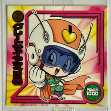Cargar imagen en el visor de la galería, Dragon Ball Z - Great Saiyaman 2 - Seal Candy - Sticker - W-1311 (N)
