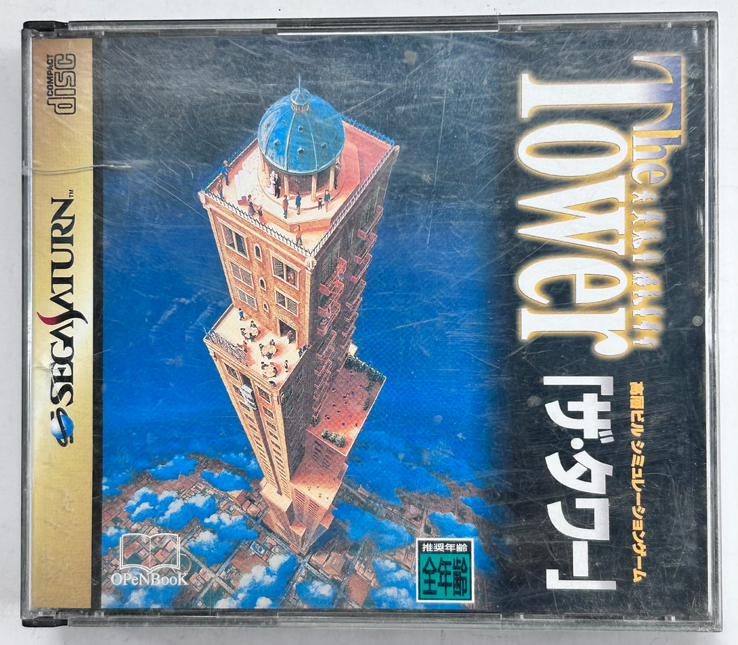 The Tower - SEGA Saturn - NTSC-JP - CIB (T-21601G )