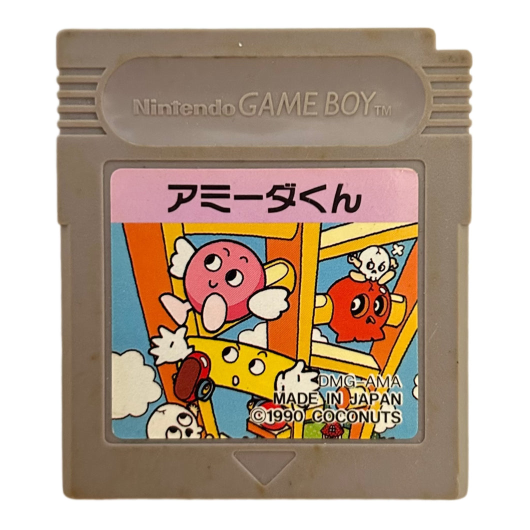 Soreyuke! Amida-kun - GameBoy - Game Boy - JP - Cartridge (DMG-AMA)