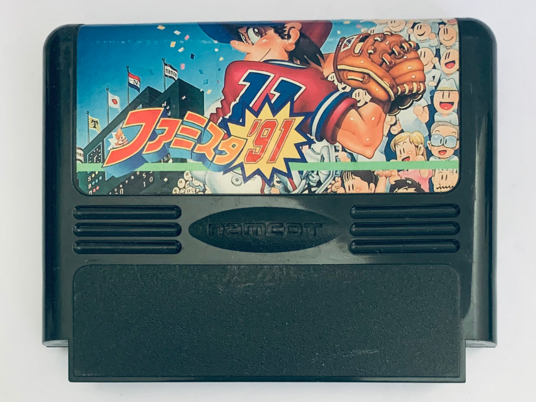 Famista '91 - Famicom - Family Computer FC - Nintendo - Japan Ver. - NTSC-JP - Cart