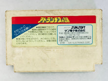 Load image into Gallery viewer, Atlantis no Nazo - Famicom - Family Computer FC - Nintendo - Japan Ver. - NTSC-JP - Cart (SS44900)
