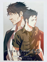 Load image into Gallery viewer, PSYCHO-PASS Sinners of the System Case.2 First Guardian Illustration Card
