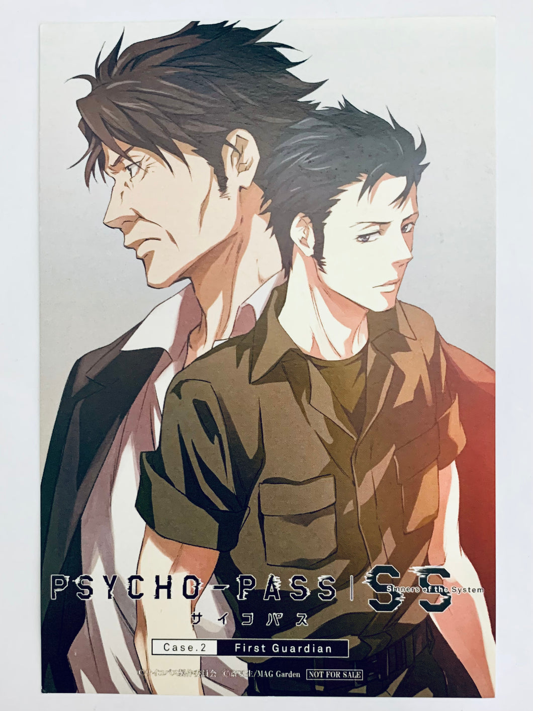 PSYCHO-PASS Sinners of the System Case.2 First Guardian Illustration Card