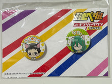 Cargar imagen en el visor de la galería, Yowamushi Pedal - Makishima Yuusuke &amp; Onoda Sakamichi - Can Badge (Set) (1)
