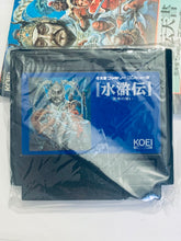 Load image into Gallery viewer, Suikoden: Tenmei no Chikai - Famicom - Family Computer FC - Nintendo - Japan Ver. - NTSC-JP - CIB (KOE-XJ)
