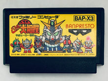 Load image into Gallery viewer, SD Battle Oozumou: Heisei Hero Basho - Famicom - Family Computer FC - Nintendo - Japan Ver. - NTSC-JP - Cart (BAP-X3)
