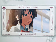 Cargar imagen en el visor de la galería, Your name. - Cinema Size Post Card Set - Ichiban Kuji Kimi no Na wa. ~Aito Aoi~ (Prize E)
