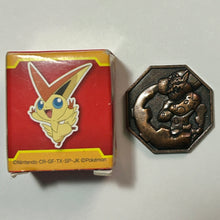 Cargar imagen en el visor de la galería, Pokémon - Landlos / Landorus - Metal Medal - Bronze ver.
