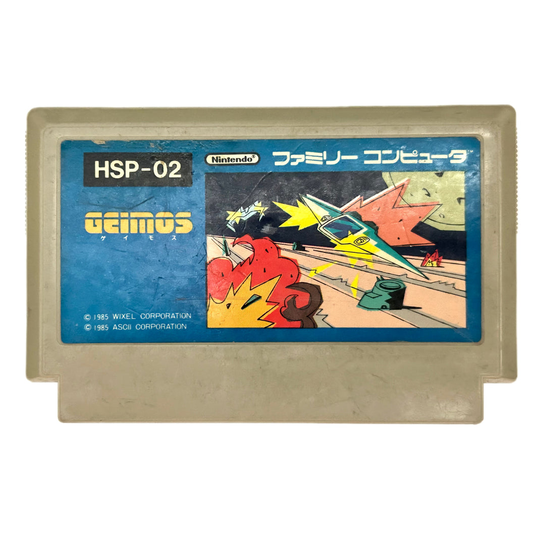 Geimos - Famicom - Family Computer FC - Nintendo - Japan Ver. - NTSC-JP - Cart (HSP-02)